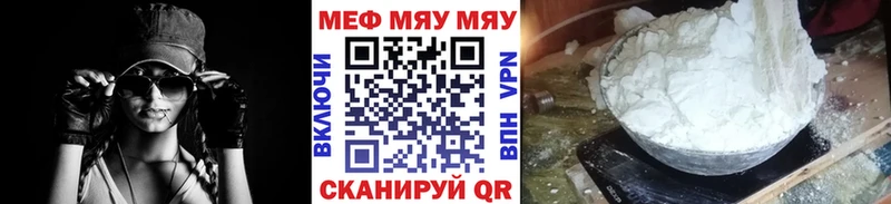 Магазин наркотиков Горняк КОКАИН  Alpha PVP  Конопля  ГАШ 