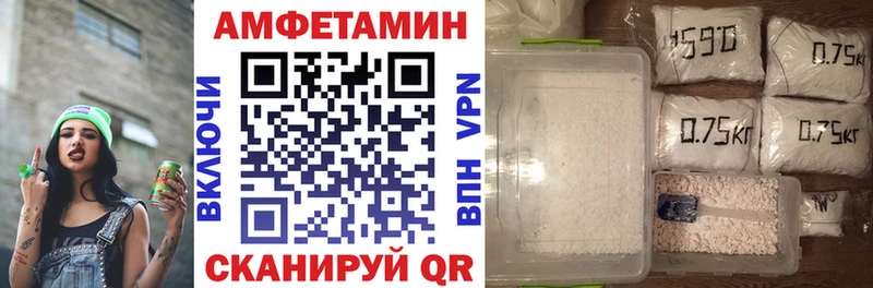 Амфетамин Premium мега ссылки Горняк