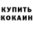 Амфетамин VHQ Yaro Shevtsov