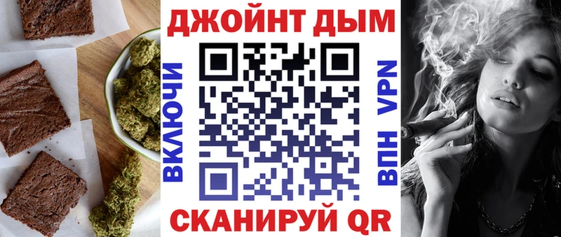 Cannafood марихуана  Горняк 