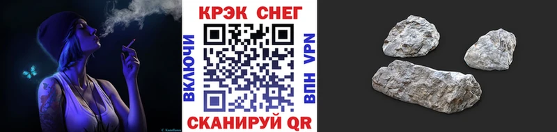 Кокаин Fish Scale Горняк