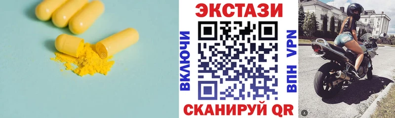 наркота  Горняк  ЭКСТАЗИ louis Vuitton 