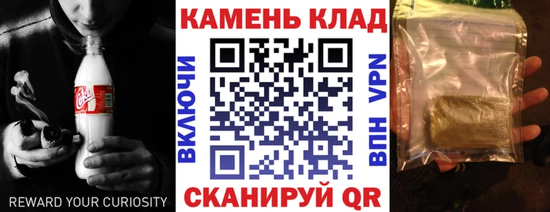 Гашиш Cannabis  mega ONION  Горняк 