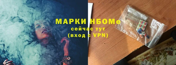 СК Белокуриха