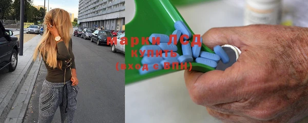 молекула духа Белоозёрский