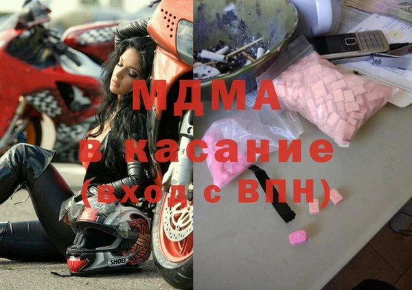 наркотики Беломорск