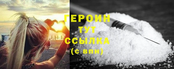 СК Белокуриха