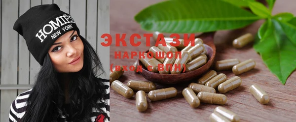 молекула духа Белоозёрский