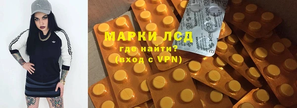 молекула духа Белоозёрский