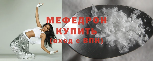 молекула духа Белоозёрский