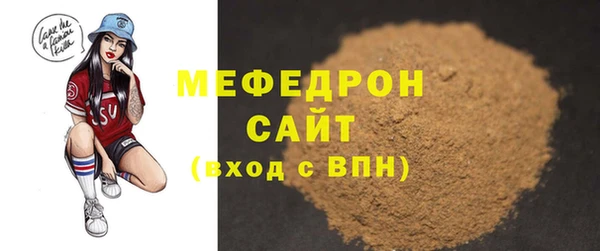 СК Белокуриха