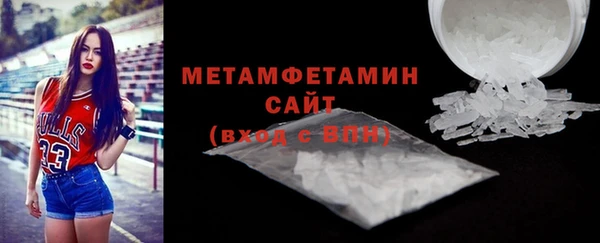 наркотики Беломорск
