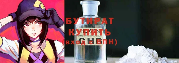 молекула духа Белоозёрский