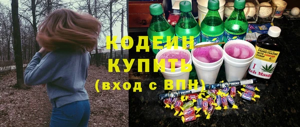 наркотики Беломорск