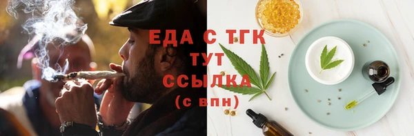 молекула духа Белоозёрский