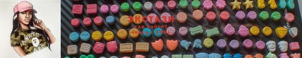 наркотики Беломорск