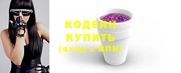 наркотики Беломорск