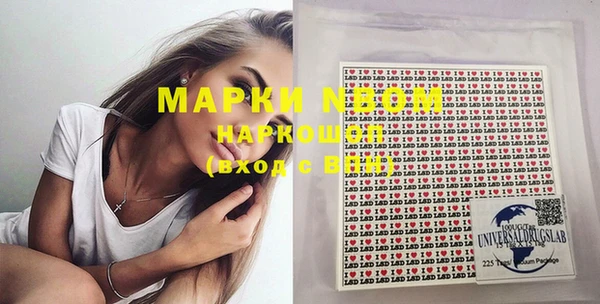 наркотики Беломорск
