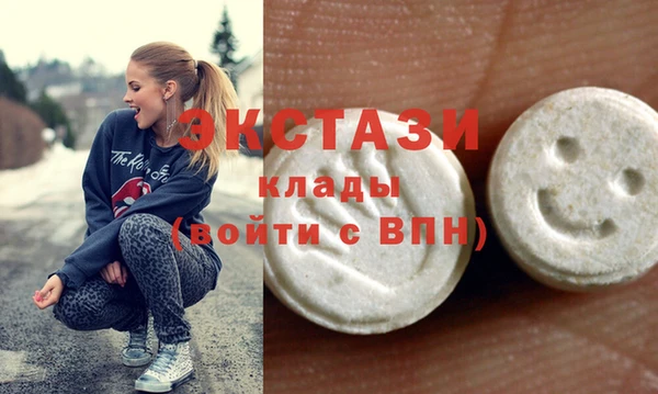 наркотики Беломорск