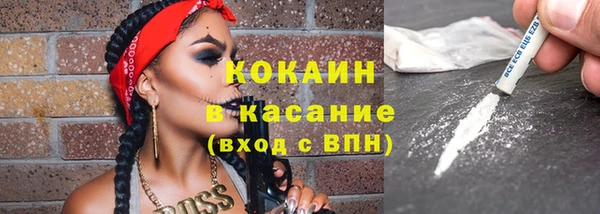 молекула духа Белоозёрский