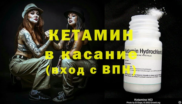 молекула духа Белоозёрский