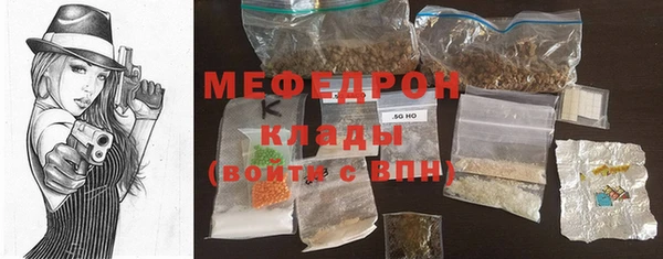 наркотики Беломорск