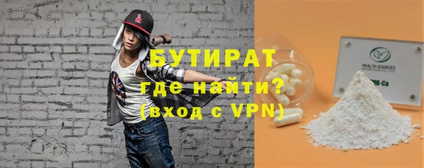 молекула духа Белоозёрский