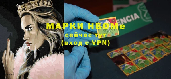 молекула духа Белоозёрский
