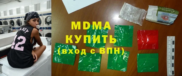 СК Белокуриха