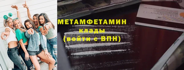 молекула духа Белоозёрский