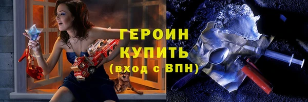 молекула духа Белоозёрский