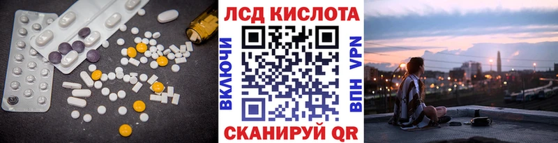 сколько стоит  Горняк  kraken сайт  LSD-25 экстази кислота 