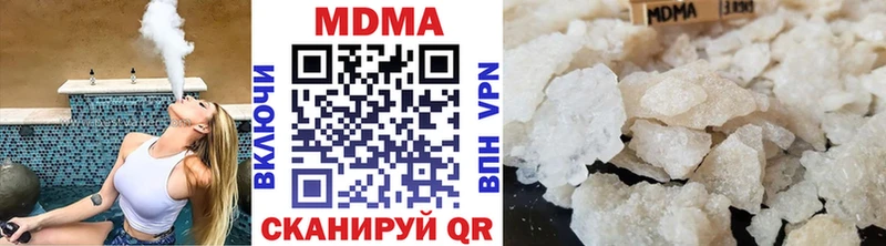 купить   Горняк  МДМА VHQ 